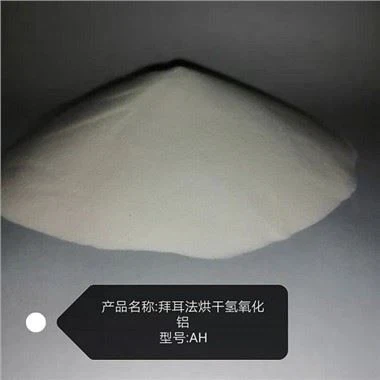 تنشيط الألومينا